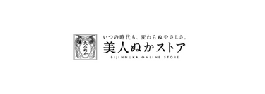 梅雨を吹き飛ばすキャンペーンを開催！