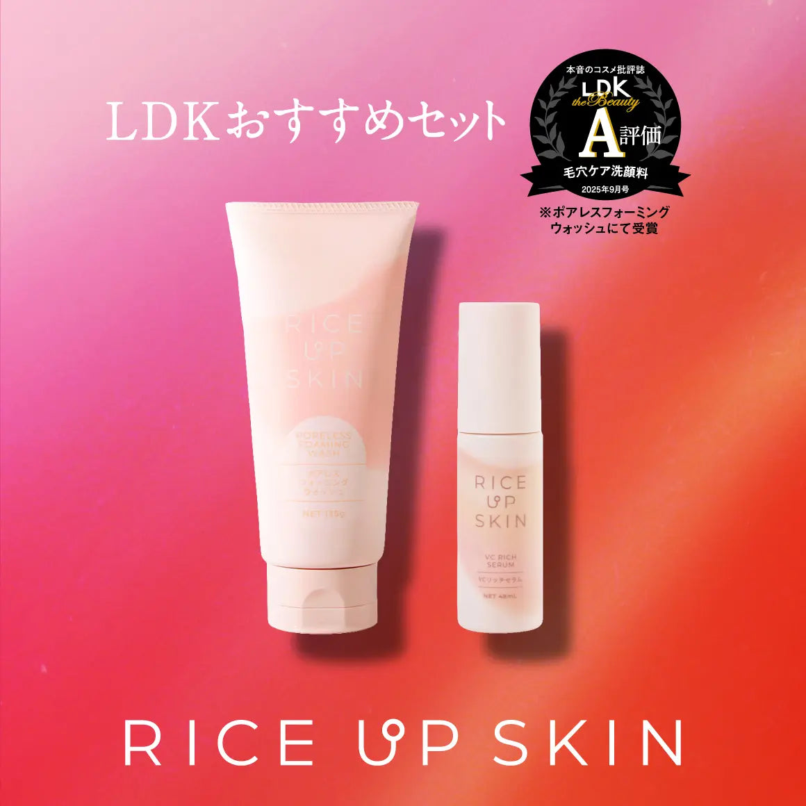 LDKおすすめセット – 美人ぬかストア