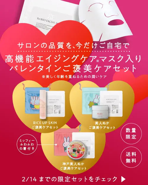 スライドショー画像