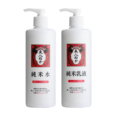 美肌集中ケア週間