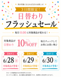 スライドショー画像