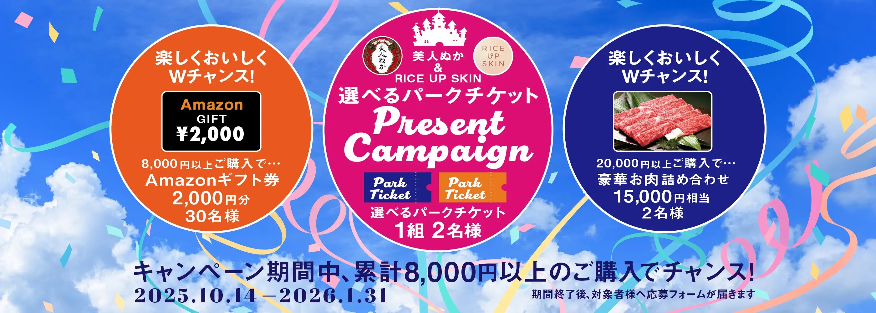 スライドショー画像