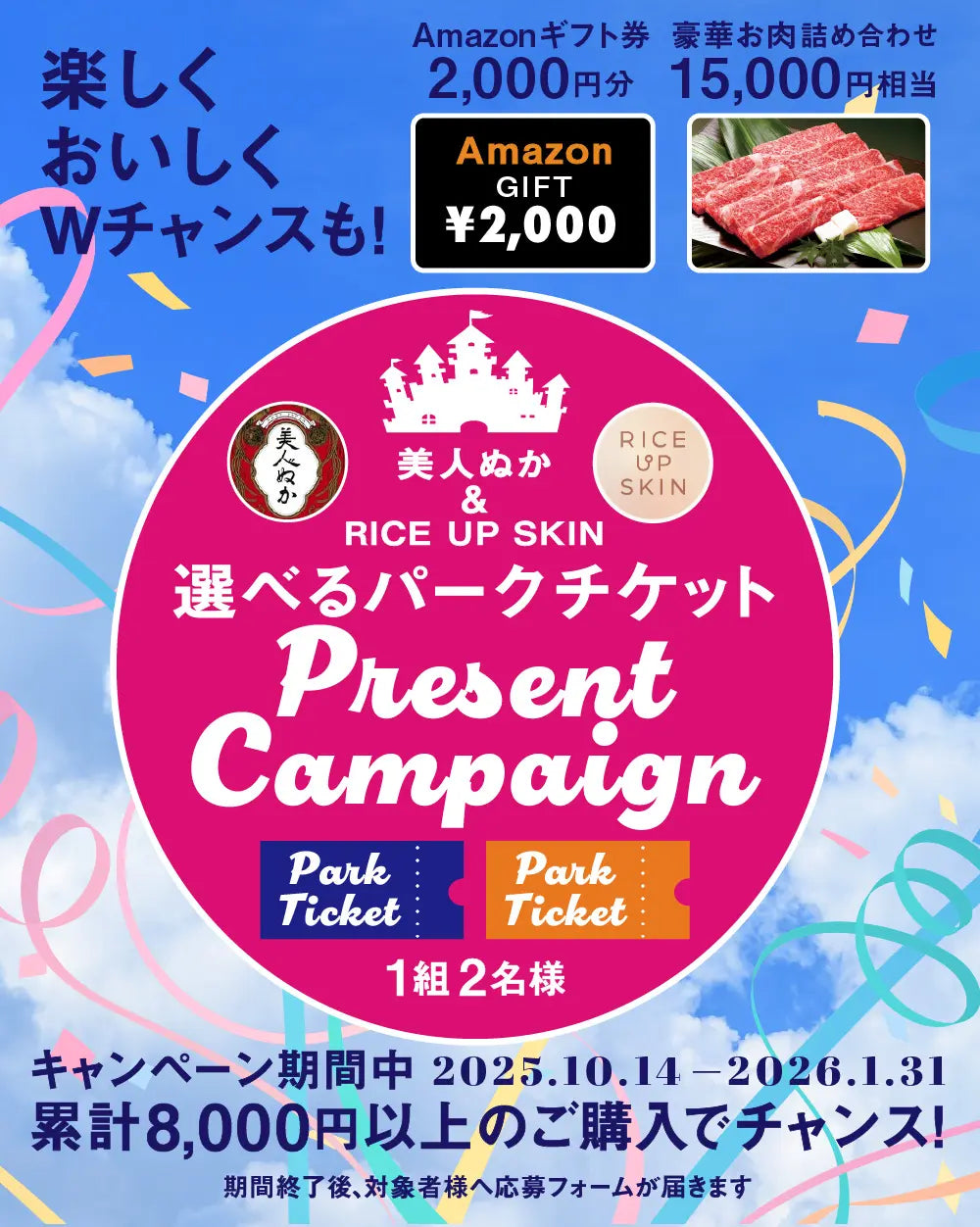 スライドショー画像