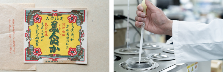 VCリッチセラム開発の歴史と研究成果を図解したグラフィック