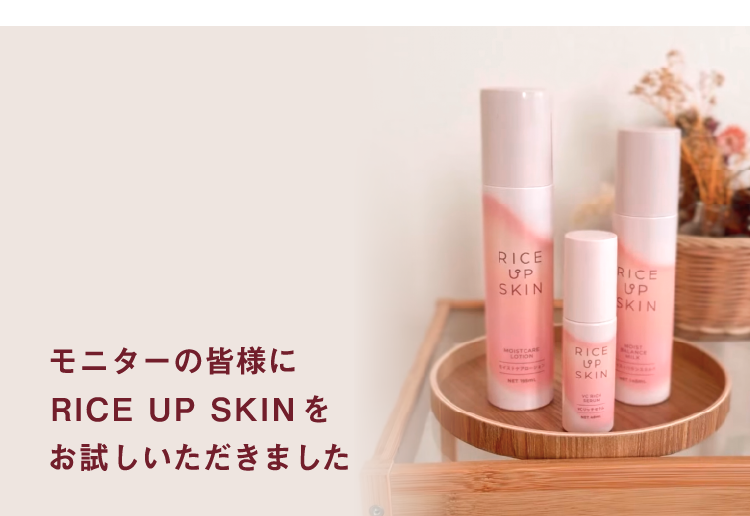 モニターがVCリッチセラムを使用するライフスタイルシーン写真