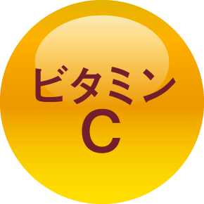 高浸透型ビタミンC成分を象徴するアイコン